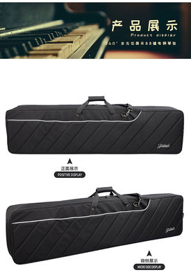 金川樂(lè)器箱包 專(zhuān)業(yè)電鋼琴包與平面宣傳品，守護(hù)您的音樂(lè)夢(mèng)想