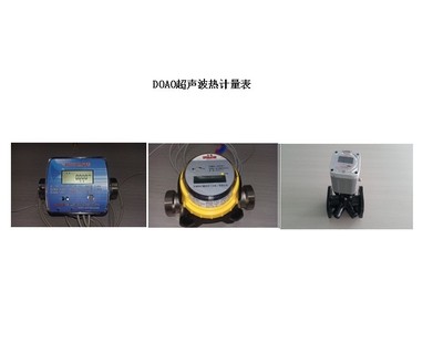 東澳能源技術服務(大連)股份有限公司 精準計量技術服務的行業先鋒