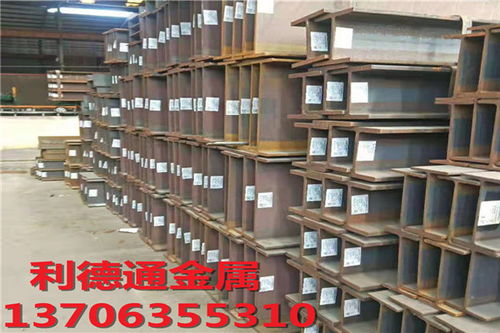 西安工字鋼與歐標H型鋼選購指南 S235K2G3及HE600A土建工程應用解析